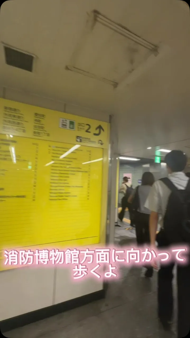 📍クリニックまでの道順 Part 2 🏥✨